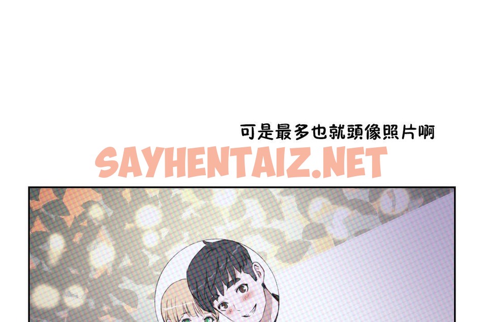 查看漫画性教育/獨家培訓/培訓之春/Sex lesson - 第33話 - sayhentaiz.net中的2232930图片