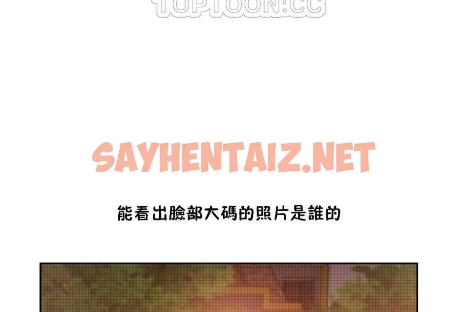 查看漫画性教育/獨家培訓/培訓之春/Sex lesson - 第33話 - sayhentaiz.net中的2232932图片