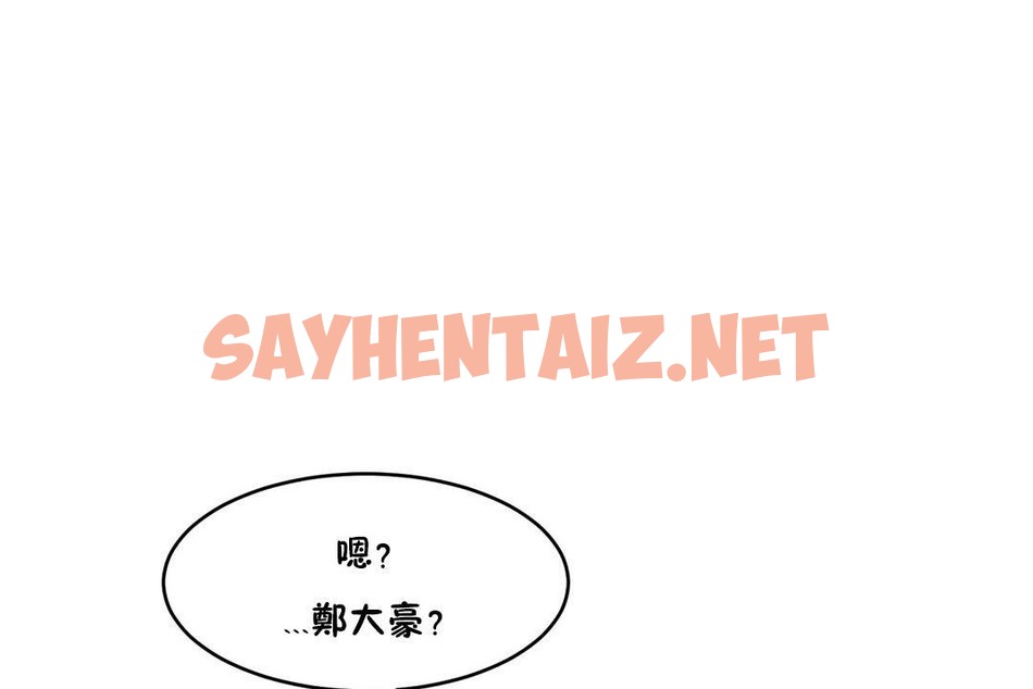 查看漫画性教育/獨家培訓/培訓之春/Sex lesson - 第33話 - sayhentaiz.net中的2232939图片