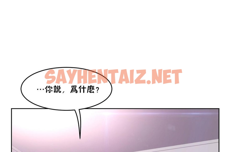 查看漫画性教育/獨家培訓/培訓之春/Sex lesson - 第33話 - sayhentaiz.net中的2232948图片