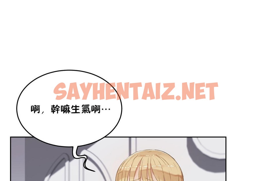 查看漫画性教育/獨家培訓/培訓之春/Sex lesson - 第33話 - sayhentaiz.net中的2232959图片