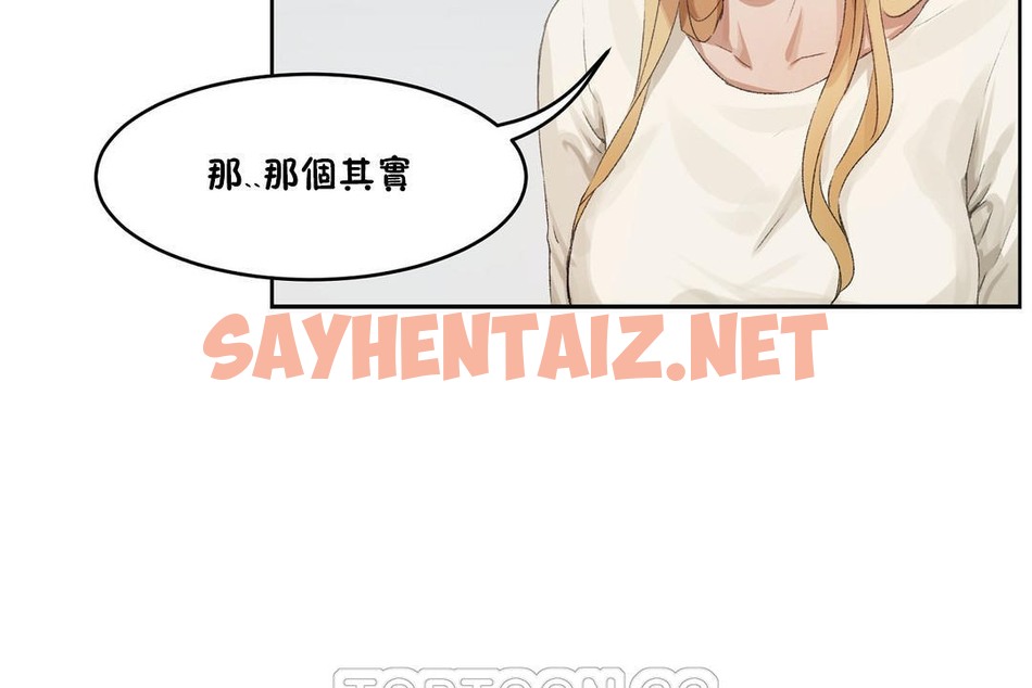 查看漫画性教育/獨家培訓/培訓之春/Sex lesson - 第33話 - sayhentaiz.net中的2232967图片