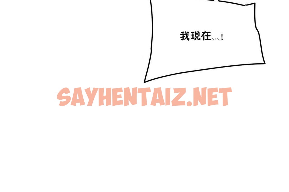 查看漫画性教育/獨家培訓/培訓之春/Sex lesson - 第33話 - sayhentaiz.net中的2232972图片