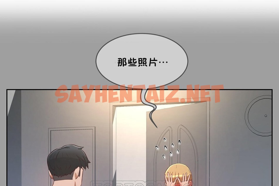 查看漫画性教育/獨家培訓/培訓之春/Sex lesson - 第33話 - sayhentaiz.net中的2232979图片