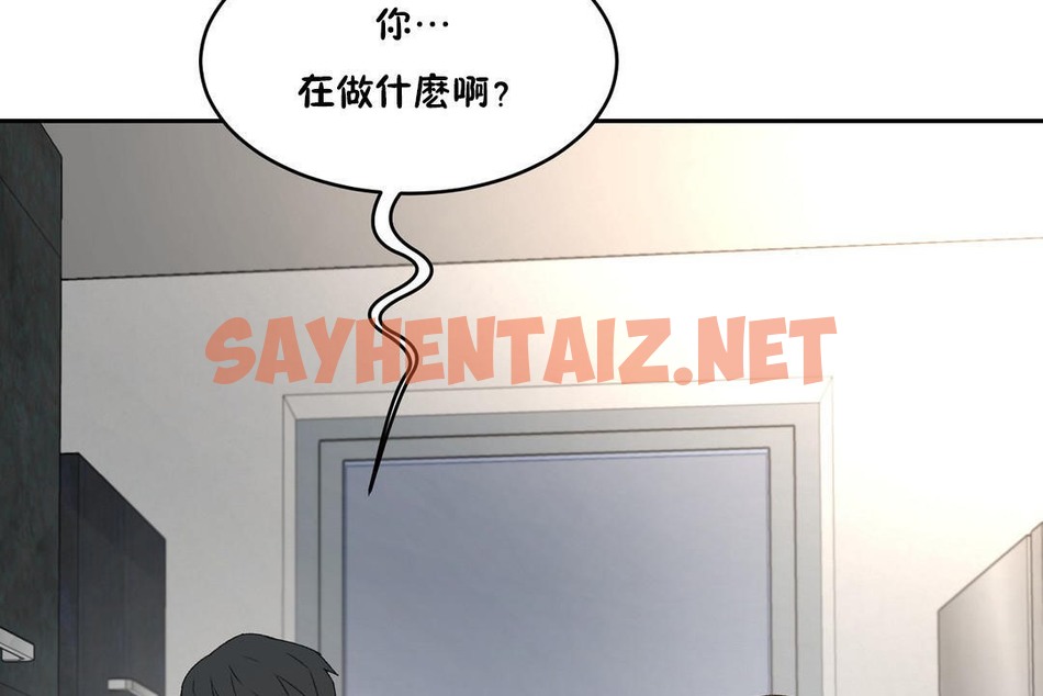 查看漫画性教育/獨家培訓/培訓之春/Sex lesson - 第33話 - sayhentaiz.net中的2233026图片