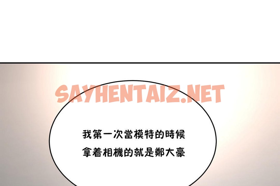 查看漫画性教育/獨家培訓/培訓之春/Sex lesson - 第33話 - sayhentaiz.net中的2233032图片