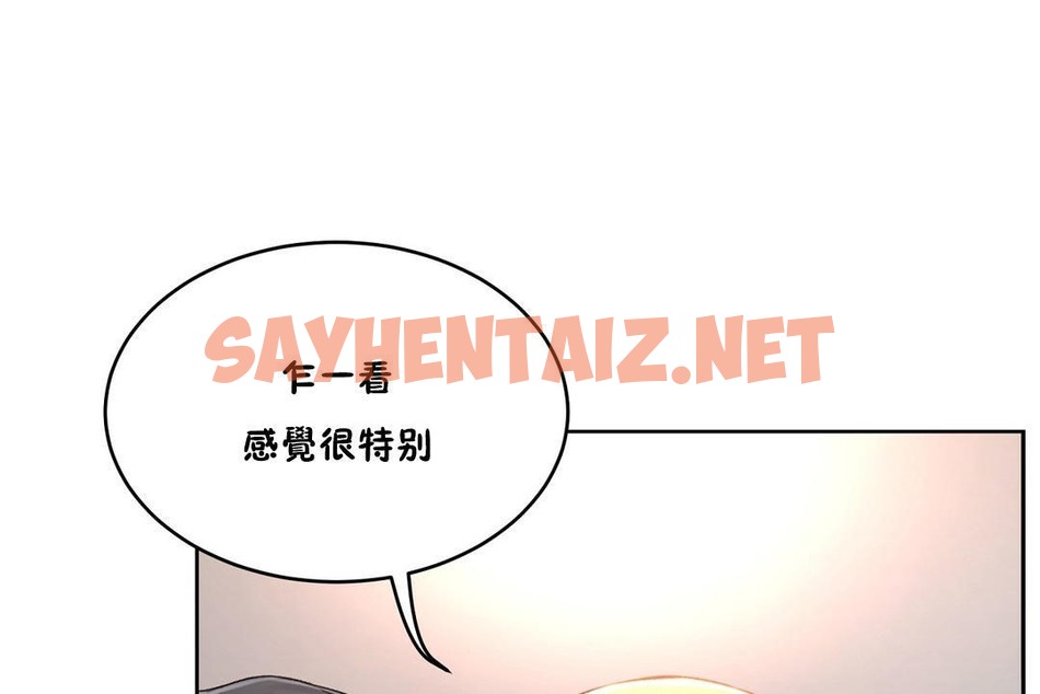 查看漫画性教育/獨家培訓/培訓之春/Sex lesson - 第33話 - sayhentaiz.net中的2233035图片