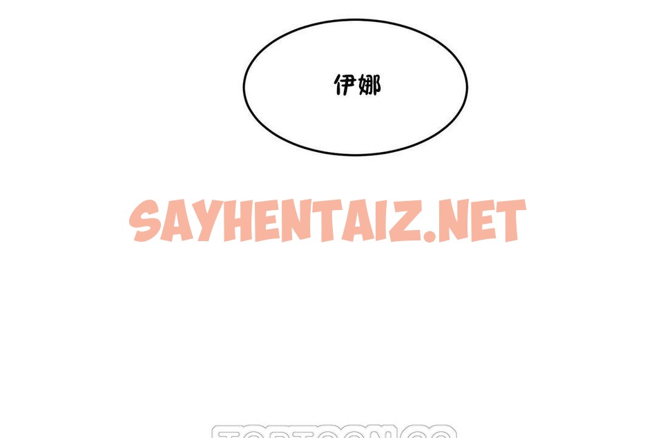 查看漫画性教育/獨家培訓/培訓之春/Sex lesson - 第33話 - sayhentaiz.net中的2233069图片