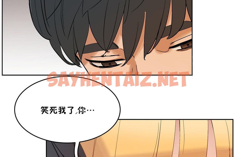 查看漫画性教育/獨家培訓/培訓之春/Sex lesson - 第33話 - sayhentaiz.net中的2233071图片