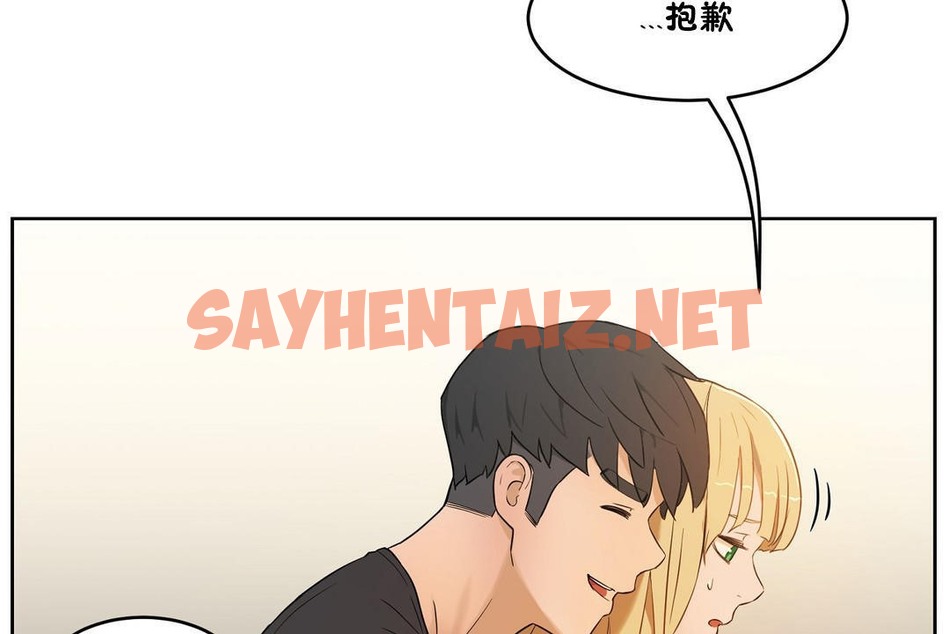 查看漫画性教育/獨家培訓/培訓之春/Sex lesson - 第33話 - sayhentaiz.net中的2233078图片