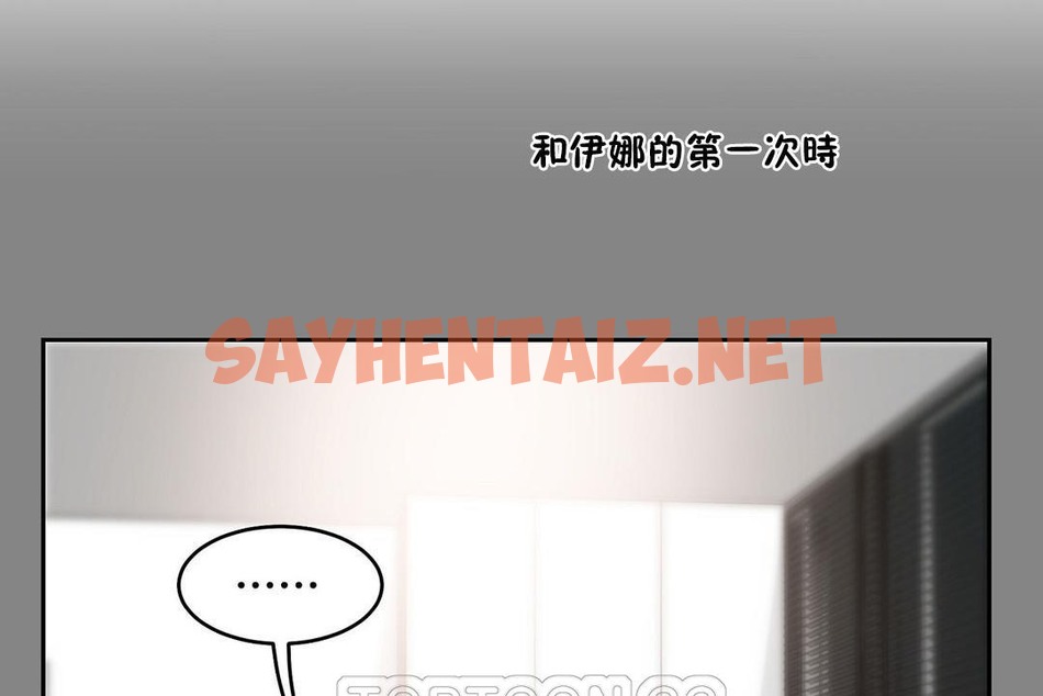 查看漫画性教育/獨家培訓/培訓之春/Sex lesson - 第33話 - sayhentaiz.net中的2233081图片