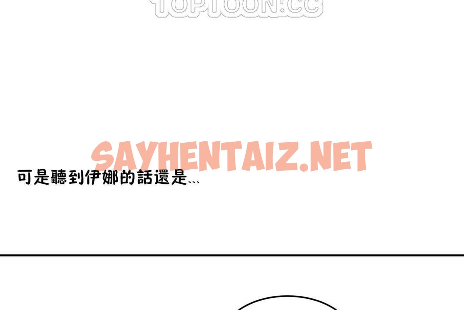 查看漫画性教育/獨家培訓/培訓之春/Sex lesson - 第33話 - sayhentaiz.net中的2233088图片