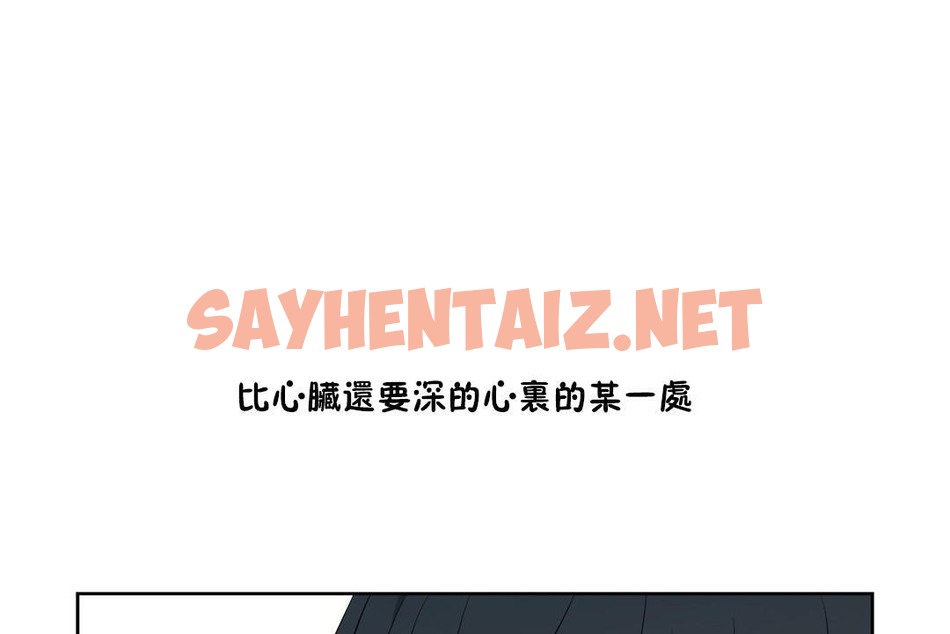 查看漫画性教育/獨家培訓/培訓之春/Sex lesson - 第33話 - sayhentaiz.net中的2233091图片