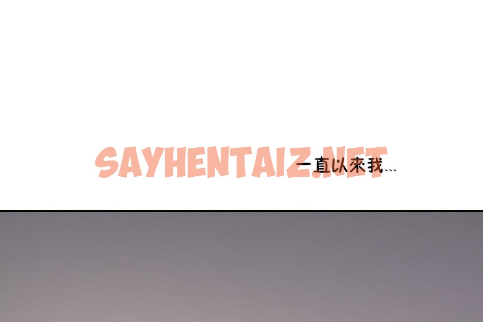 查看漫画性教育/獨家培訓/培訓之春/Sex lesson - 第33話 - sayhentaiz.net中的2233096图片