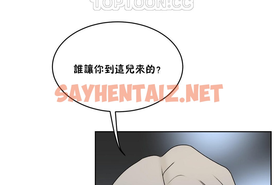 查看漫画性教育/獨家培訓/培訓之春/Sex lesson - 第33話 - sayhentaiz.net中的2233112图片