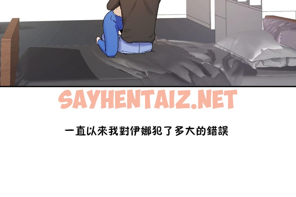 查看漫画性教育/獨家培訓/培訓之春/Sex lesson - 第34話 - sayhentaiz.net中的2233131图片