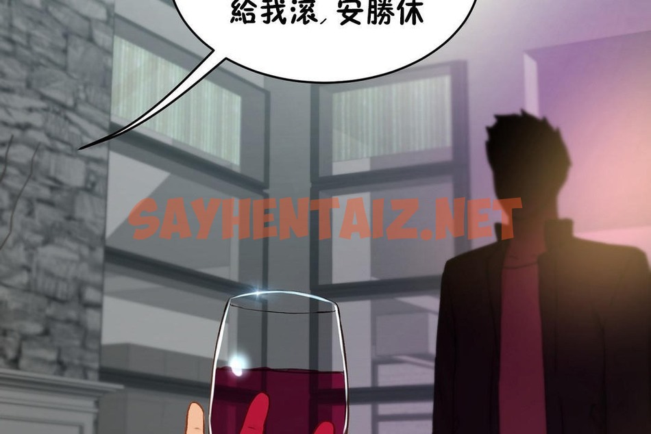 查看漫画性教育/獨家培訓/培訓之春/Sex lesson - 第34話 - sayhentaiz.net中的2233138图片