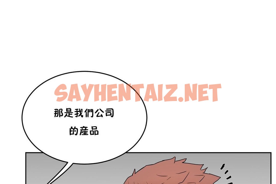 查看漫画性教育/獨家培訓/培訓之春/Sex lesson - 第34話 - sayhentaiz.net中的2233158图片