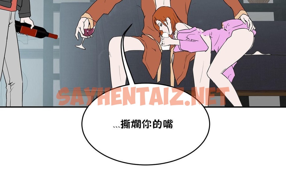 查看漫画性教育/獨家培訓/培訓之春/Sex lesson - 第34話 - sayhentaiz.net中的2233173图片