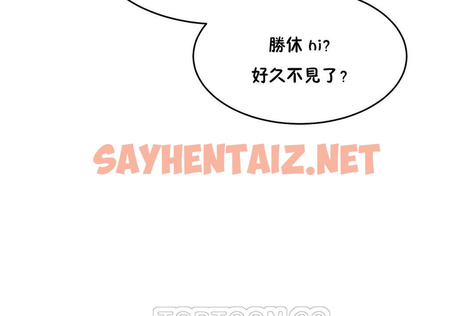 查看漫画性教育/獨家培訓/培訓之春/Sex lesson - 第34話 - sayhentaiz.net中的2233177图片