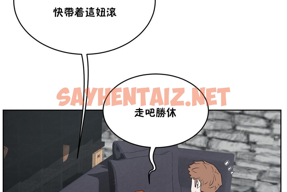 查看漫画性教育/獨家培訓/培訓之春/Sex lesson - 第34話 - sayhentaiz.net中的2233204图片