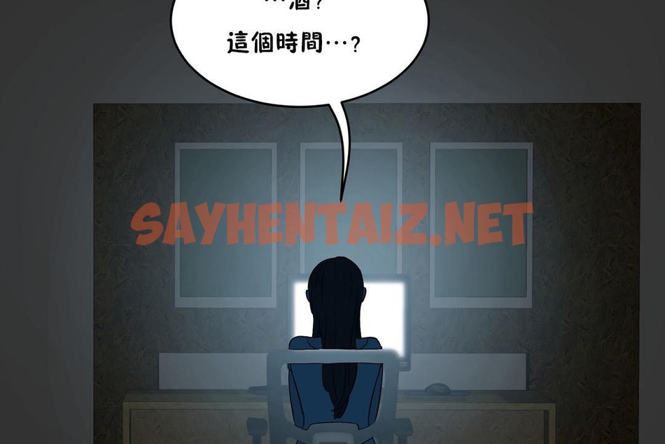 查看漫画性教育/獨家培訓/培訓之春/Sex lesson - 第34話 - sayhentaiz.net中的2233216图片