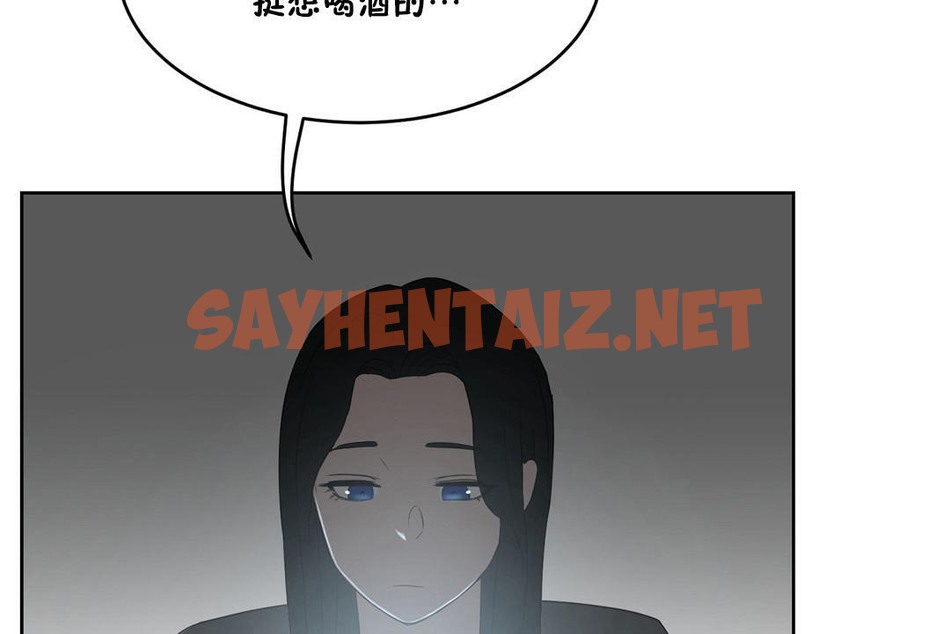 查看漫画性教育/獨家培訓/培訓之春/Sex lesson - 第34話 - sayhentaiz.net中的2233218图片