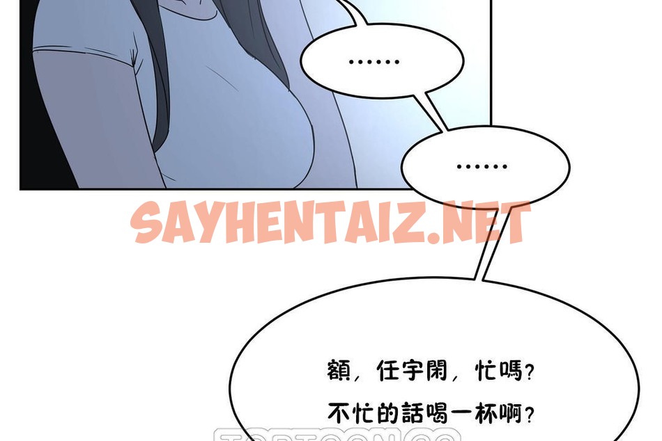 查看漫画性教育/獨家培訓/培訓之春/Sex lesson - 第34話 - sayhentaiz.net中的2233225图片