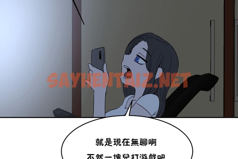 查看漫画性教育/獨家培訓/培訓之春/Sex lesson - 第34話 - sayhentaiz.net中的2233230图片