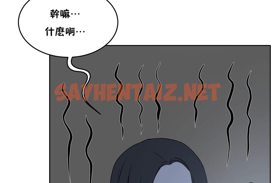 查看漫画性教育/獨家培訓/培訓之春/Sex lesson - 第34話 - sayhentaiz.net中的2233234图片