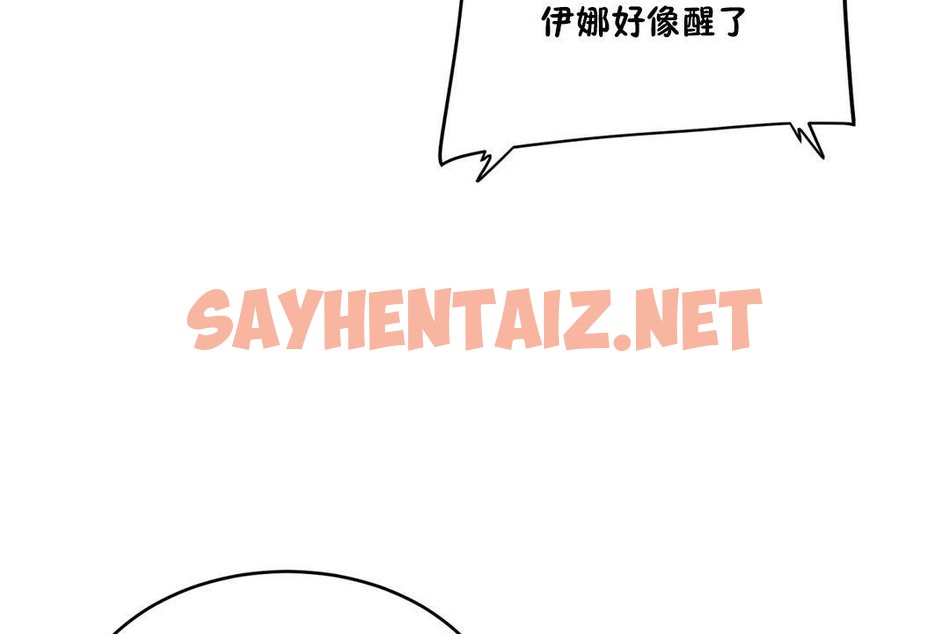 查看漫画性教育/獨家培訓/培訓之春/Sex lesson - 第34話 - sayhentaiz.net中的2233236图片