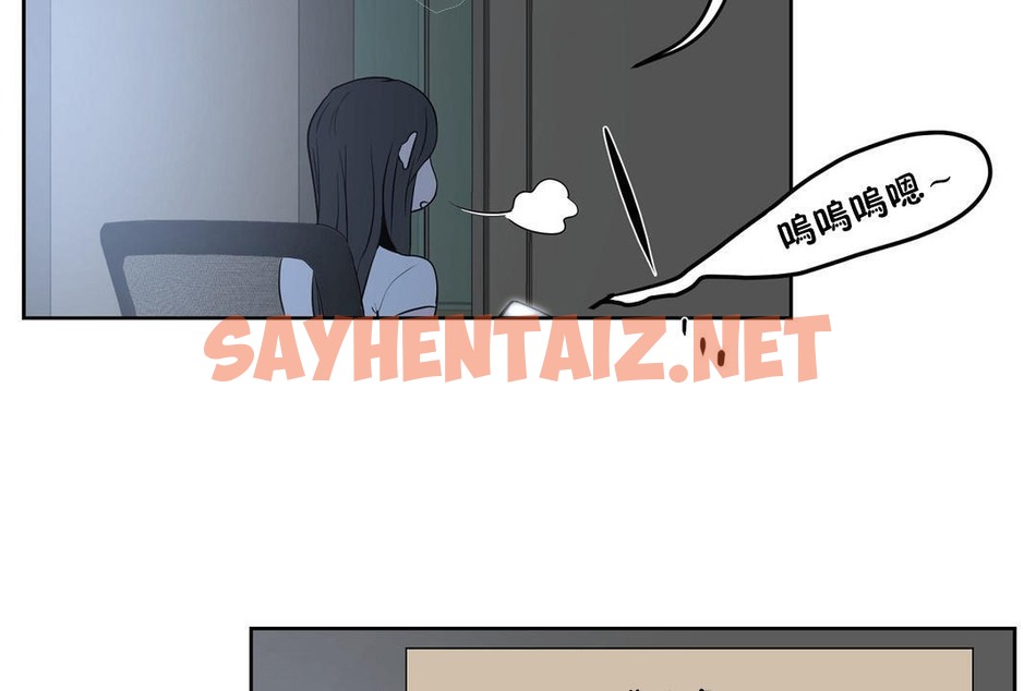 查看漫画性教育/獨家培訓/培訓之春/Sex lesson - 第34話 - sayhentaiz.net中的2233241图片