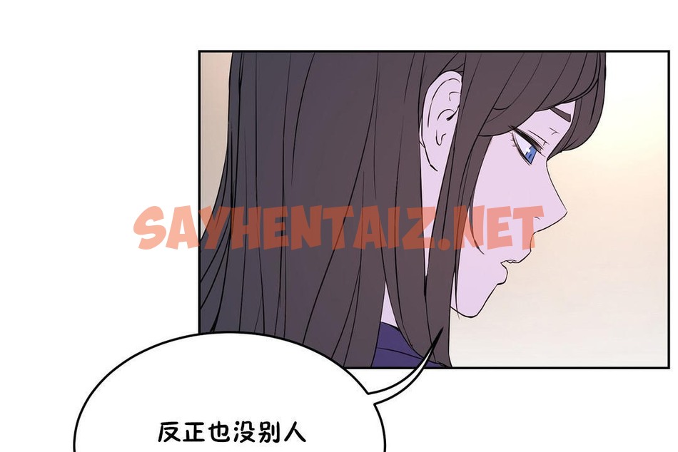 查看漫画性教育/獨家培訓/培訓之春/Sex lesson - 第34話 - sayhentaiz.net中的2233247图片