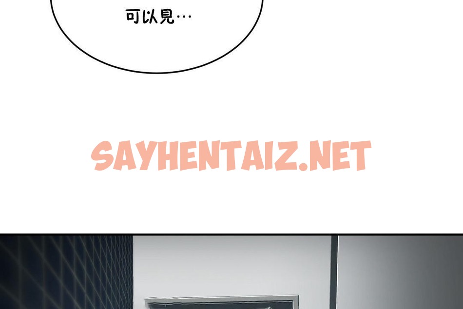 查看漫画性教育/獨家培訓/培訓之春/Sex lesson - 第34話 - sayhentaiz.net中的2233248图片