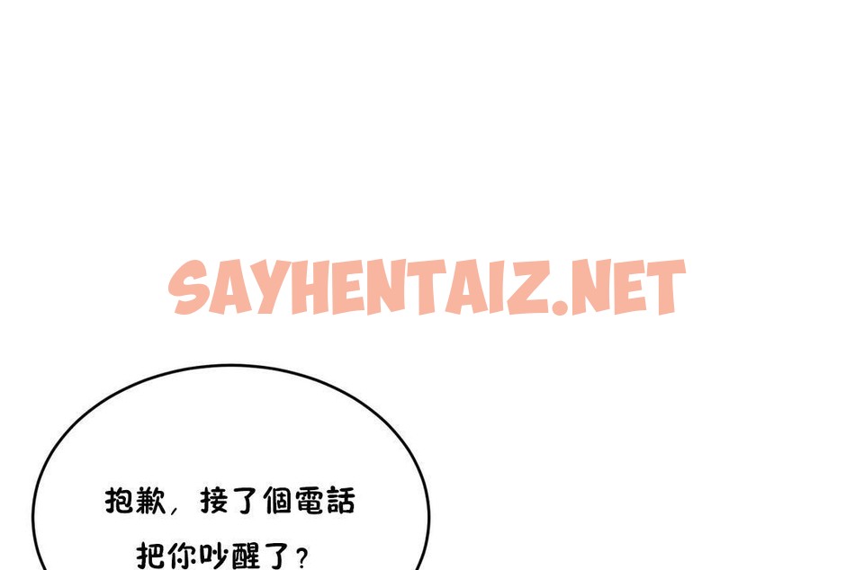 查看漫画性教育/獨家培訓/培訓之春/Sex lesson - 第34話 - sayhentaiz.net中的2233251图片