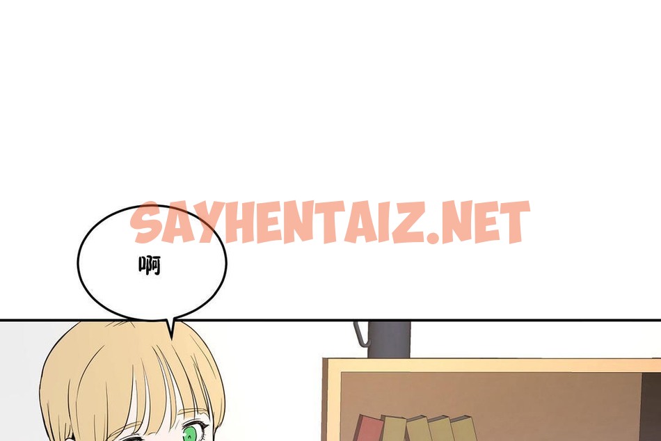 查看漫画性教育/獨家培訓/培訓之春/Sex lesson - 第34話 - sayhentaiz.net中的2233264图片