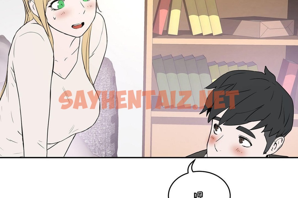 查看漫画性教育/獨家培訓/培訓之春/Sex lesson - 第34話 - sayhentaiz.net中的2233265图片