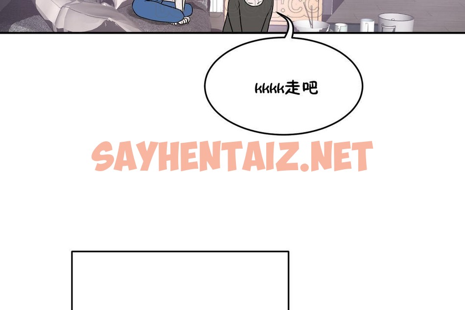 查看漫画性教育/獨家培訓/培訓之春/Sex lesson - 第34話 - sayhentaiz.net中的2233268图片