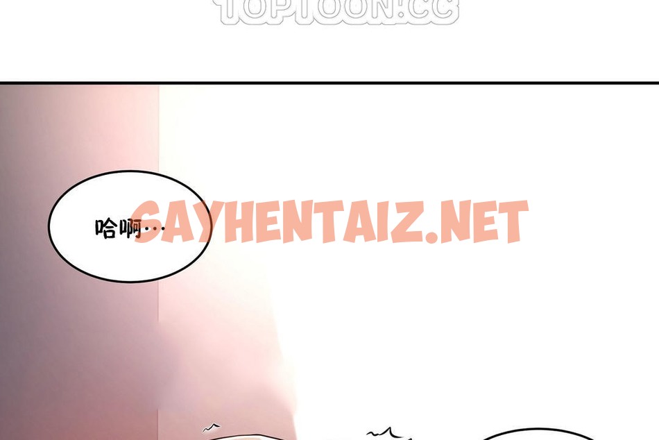 查看漫画性教育/獨家培訓/培訓之春/Sex lesson - 第34話 - sayhentaiz.net中的2233280图片