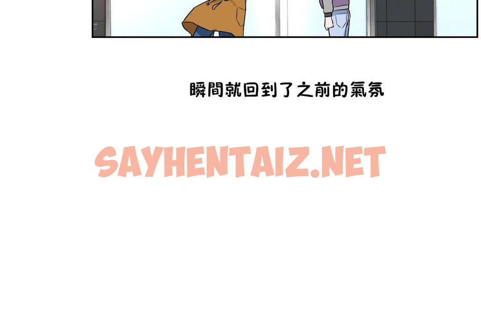 查看漫画性教育/獨家培訓/培訓之春/Sex lesson - 第34話 - sayhentaiz.net中的2233290图片