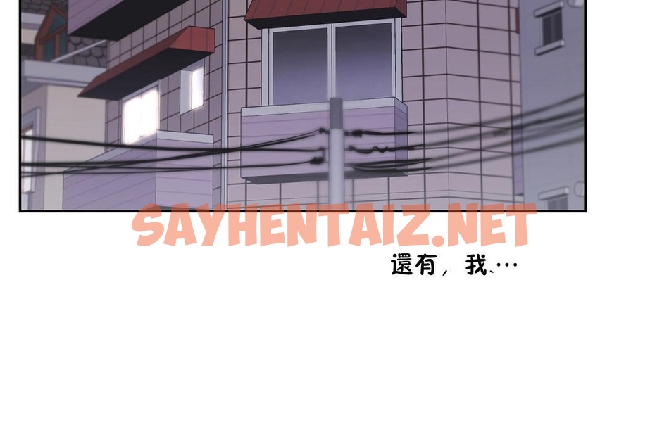 查看漫画性教育/獨家培訓/培訓之春/Sex lesson - 第34話 - sayhentaiz.net中的2233293图片