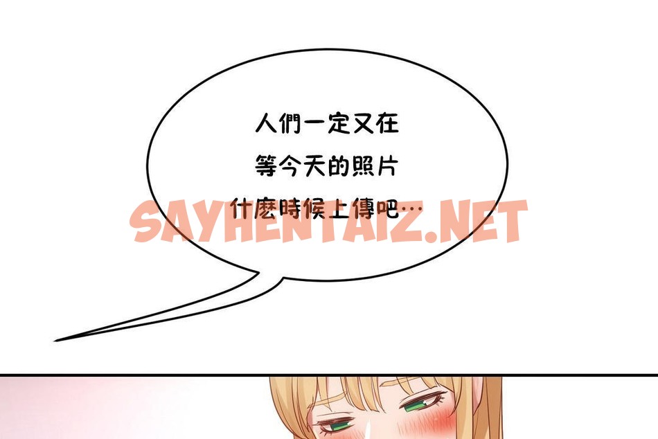 查看漫画性教育/獨家培訓/培訓之春/Sex lesson - 第34話 - sayhentaiz.net中的2233294图片