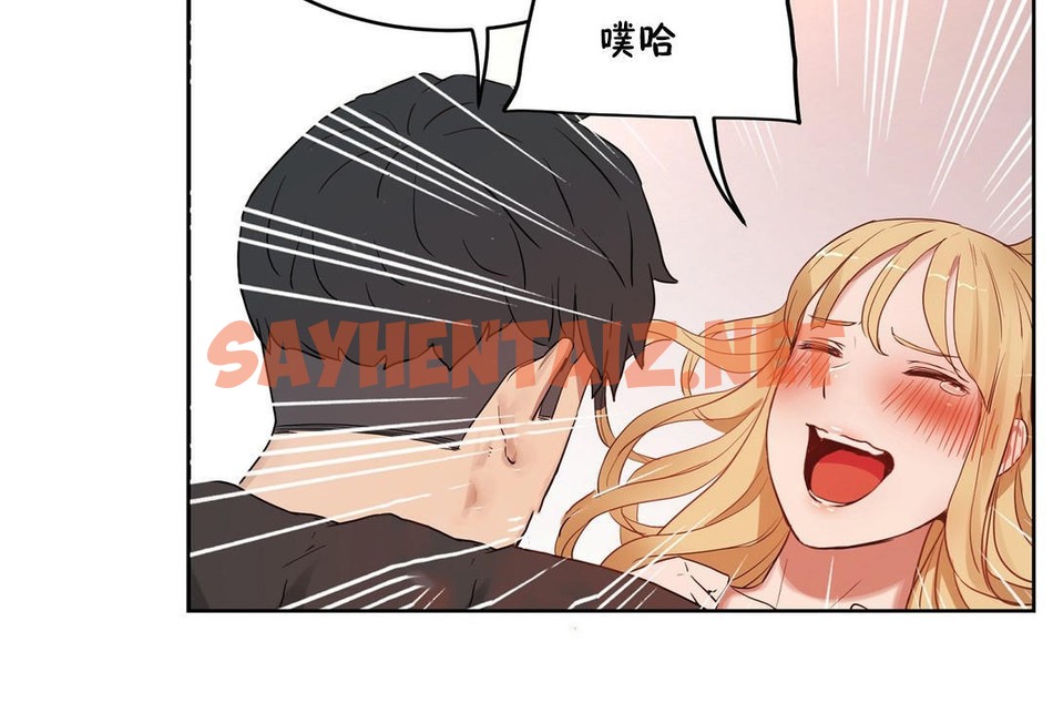 查看漫画性教育/獨家培訓/培訓之春/Sex lesson - 第34話 - sayhentaiz.net中的2233314图片