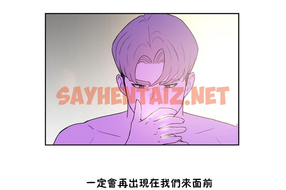 查看漫画性教育/獨家培訓/培訓之春/Sex lesson - 第34話 - sayhentaiz.net中的2233324图片