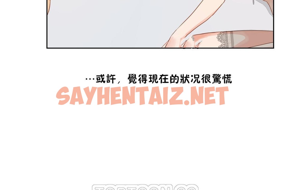 查看漫画性教育/獨家培訓/培訓之春/Sex lesson - 第35話 - sayhentaiz.net中的2233345图片