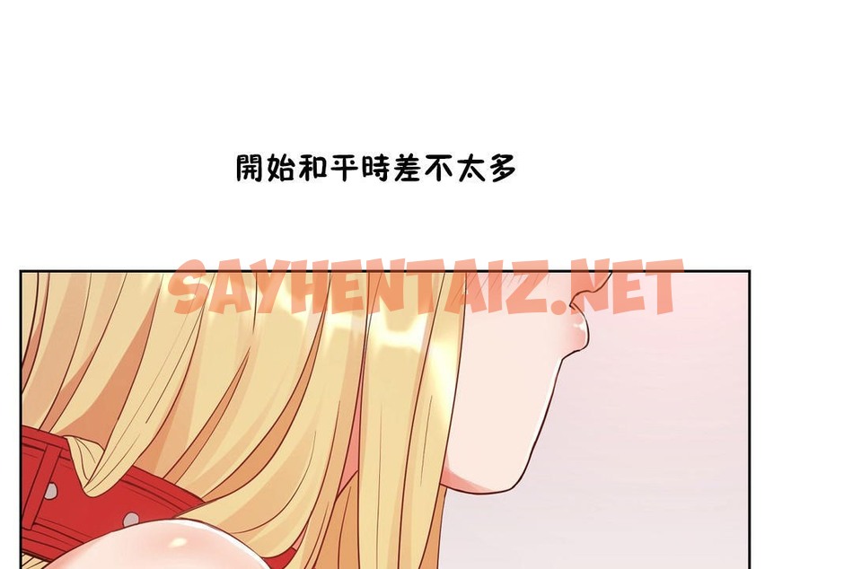 查看漫画性教育/獨家培訓/培訓之春/Sex lesson - 第35話 - sayhentaiz.net中的2233359图片