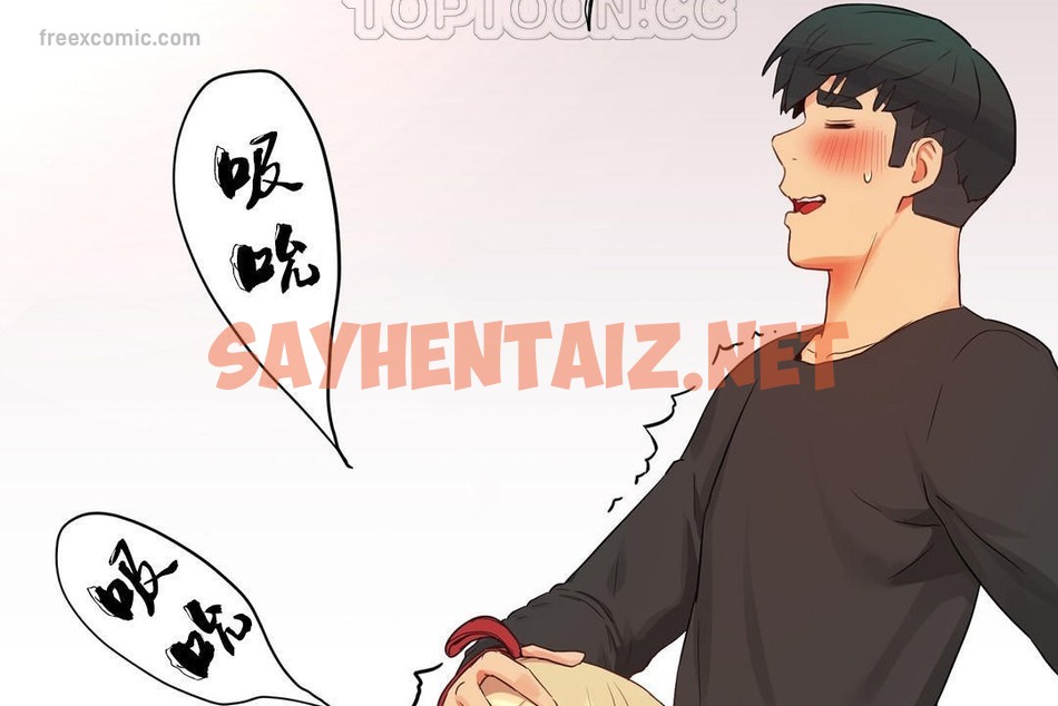 查看漫画性教育/獨家培訓/培訓之春/Sex lesson - 第35話 - sayhentaiz.net中的2233370图片