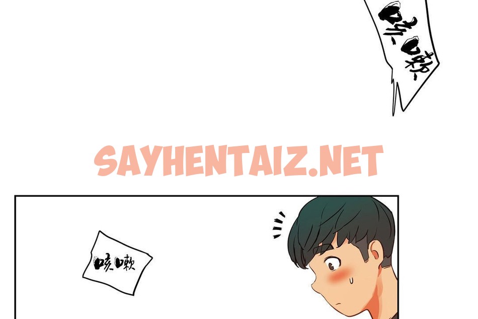 查看漫画性教育/獨家培訓/培訓之春/Sex lesson - 第35話 - sayhentaiz.net中的2233385图片