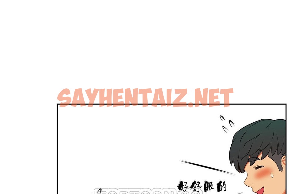 查看漫画性教育/獨家培訓/培訓之春/Sex lesson - 第35話 - sayhentaiz.net中的2233387图片