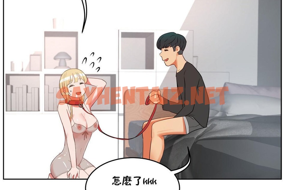 查看漫画性教育/獨家培訓/培訓之春/Sex lesson - 第35話 - sayhentaiz.net中的2233396图片